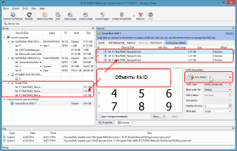 Автоматическое Распознавание Параметров RAID: Компоненты RAID