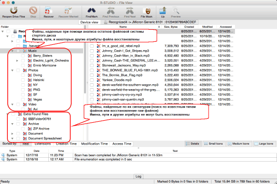 Потерянные файлы на отсканированном новом диске APFS