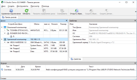 Data_Recovery_Over_Network_5.png
