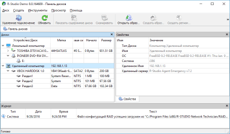 Диски удаленного компьютера в R-Studio, R-Studio Agent Emergency