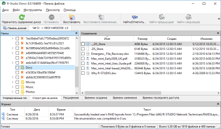 Data_Recovery_Over_Network_6.png