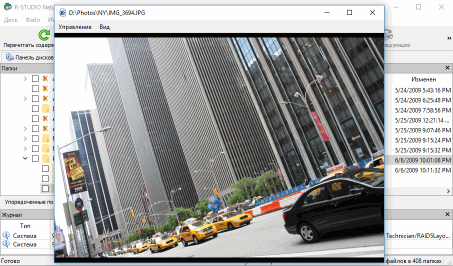 Data_Recovery_Over_Network_7.png