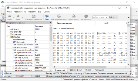 Data_Recovery_Over_Network_9.png