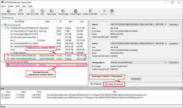mdadm RAID5 в R-Studio