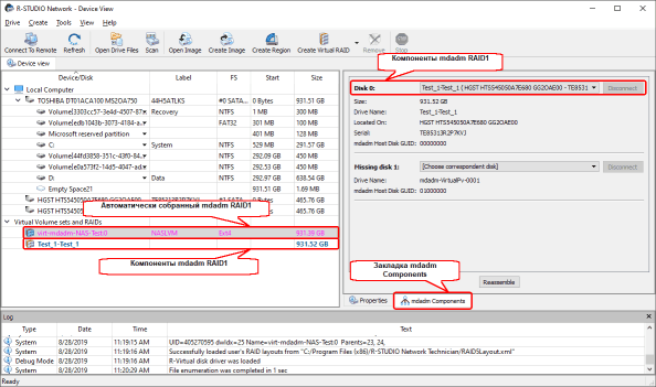  mdadm RAID1 и его компоненты в R-Studio