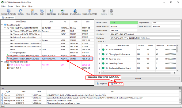 Атрибуты S.M.A.R.T. компонентов LVM2