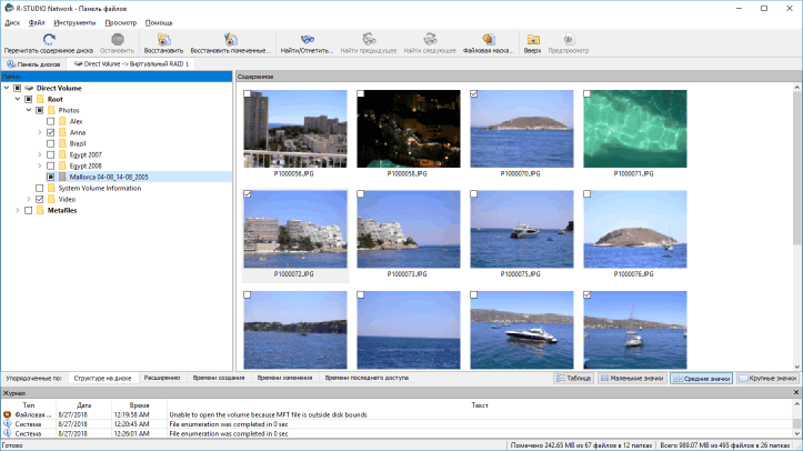 Восстановление RAID: Просмотр структуры папок/файлов