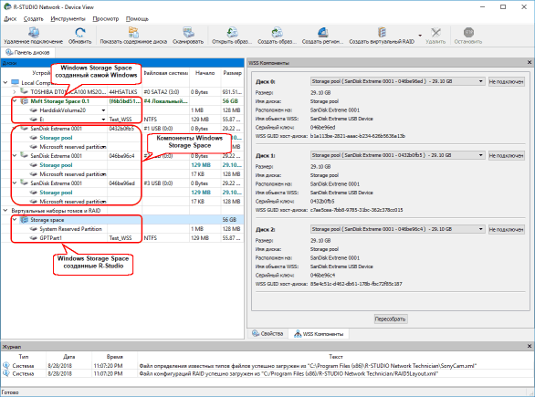 Автоматически созданный Windows Storage Space