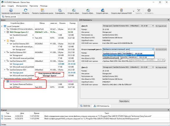 Добавление компонента в Windows Storage Space