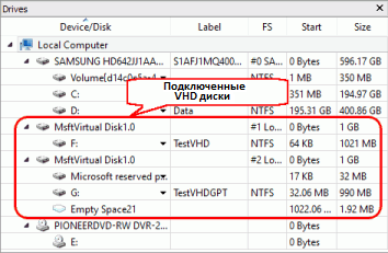 Подключенные VHD диски на панели R-Studio Диски (Drives)