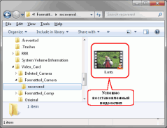 Восстановление HD видео с карт SD: Восстановление Видео: Восстановленный видеоклип