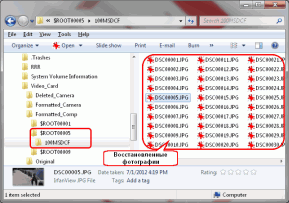 Восстановление HD видео с карт SD: Восстановление Видео: Восстановленные папки и файлы AVF_INFO